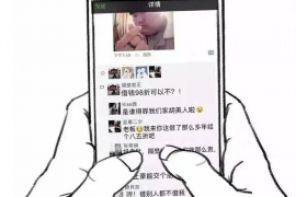 复兴如何避免债务纠纷？专业追讨公司教您应对之策